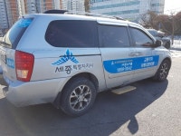 세종시 교통약자 용 누리콜 12대 늘어난다