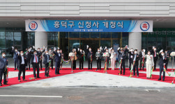 청주 관문 흥덕구, 신청사 시대 개막