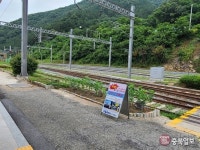 충주 수해복구 언제 끝나나