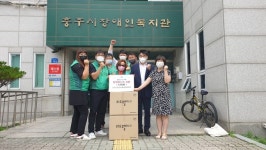충주 호암직동새마을, 충주시장애인협의회에 마스크 지원