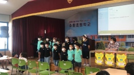 충주 수회초, 어린이 라디오 방송 참여