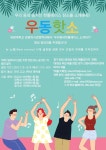 세명대 관광외식경영학과, 우리 동네 핫플 소개하기 눈길