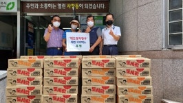 청주 대도영지한우, 라면 100상자 후원