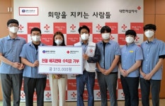 충북고등학교 헌혈배지 판매 수익금 기탁