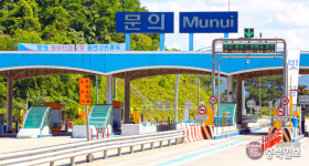 문의IC 역사 속으로