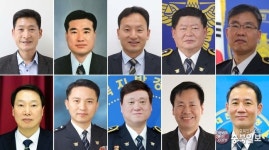 경찰청, 총경 전보 인사 단행…충북 총경급 15명 이동