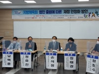 정효진 충북도체육회 사무처장 국민체육진흥법 개정 필요