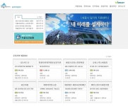 세종시 7월 구인구직 만남의 날 20일 개최