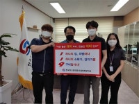 가스안전공사 충북북부지사, 안전강화 119 릴레이 챌린지