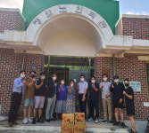 (사)징검다리 경로당에 라면 50박스 기탁