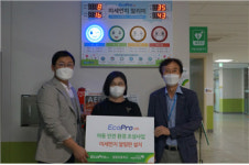 ㈜에코프로에이치엔, 초등학교에 미세먼지 알림판 설치