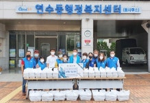 충주 연수동바르게살기, 삼계탕 나눔 봉사