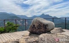 렌즈세상 - 단양팔경-옥순봉