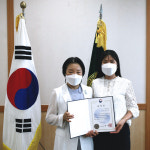 대원대학교, 손정희 교수 보건복지부장관상 수상