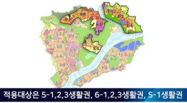 행복도시 5~6생활권 살기 더욱 좋아진다