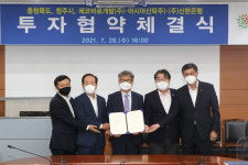 15층 규모 오창지식산업센터 건립