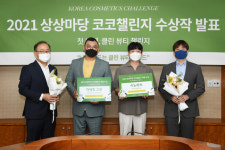 김홍석 더센트그린 대표 상상마당 코코챌린지 수상