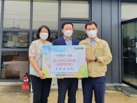 경원상사, 충주지역 취약계층 성금 기탁