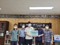 단양고등학교총동문회, 학교발전기금 기탁
