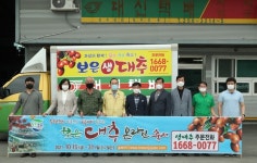 보은군 택배차량에 대추홍보 광고