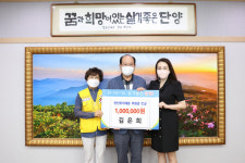 김은희 순복음어린이집 원장, 후원금 100만원 전달