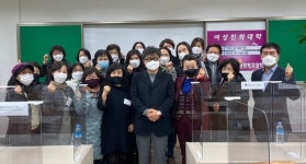 세명대 경영행정복지대학원, 제8기 여성친화대학 수강생 모집