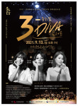 뮤지컬팝스오케스트라와 함께하는 뮤지컬 3DIVA 콘서트 제천 공연