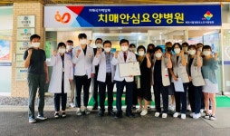 제천시립 청풍호노인사랑병원, 치매안심병원 충북 제1호 지정