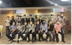 건국대 LINC+사업단, 산학협력 팀·실장 워크숍 개최