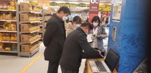 청주포장산업사 | 환경공단 충북지사, 추석 앞두고 과대포장 집중점검