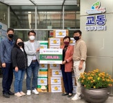 제천시 교동 마을공동체위원회 사랑의 기부는 현재 진행 중