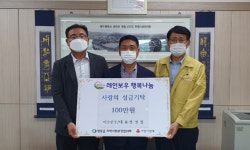 사랑나눔 행복나눔 릴레이 4호 기부천사, 영동 이수한우 정영철 대표
