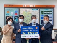 청주 흥덕발전협의회, 온누리상품권·생필품 후원