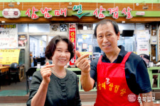 시장사람 이야기 7. 서문시장 삼남매생삼겹살