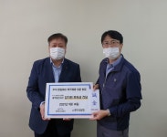 한국전기안전공사 충주음성지사, 숭덕재활원에 후원금 전달