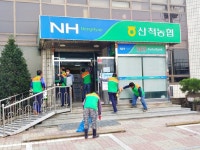 충주시, 코로나로부터 안전한 추석 명절 만들기