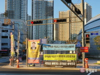 국토교통부 장례식장으로 변한 정부세종청사 입구