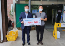 한국전기안전공사 충주음성지사, 나눔의집에 추석맞이 후원금 전달