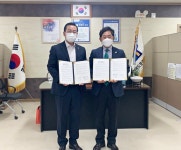 충주교육청-농기센터, 초중고생 농업진로체험교육 협약