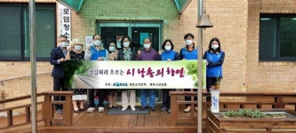 제천시낭송회, 로뎀청소년학교 찾아 시낭송 봉사