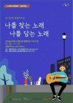 세종시문화재단 10월부터 대중음악 강좌 운영