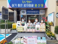 충주 용산동지역사회보장협, 취약계층 심리지원사업 추진