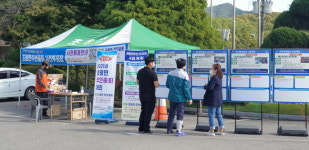 진천군 초평면, 첫 주민총회 오는 24일 개최