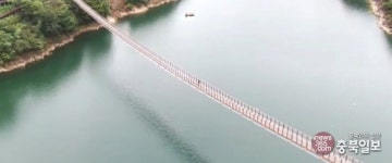 제천 옥순봉출렁다리 이용료 1천원 인상