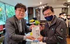 오창근 전 충북교육감 보좌관 산문집 출간