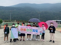 단양군, 영춘초등학교 아동안전지도 제작 눈길
