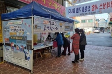 보은전통시장 고객감사제 진행