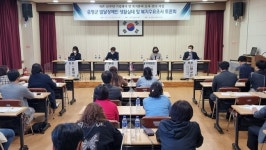 증평군장애인복지관 개관 10주년 토론회