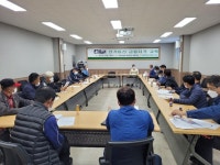남제천농협 전기통신 금융사기 예방교육 실시