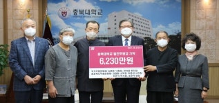 국가·충북도무형문화재 작품 충북대에 기증